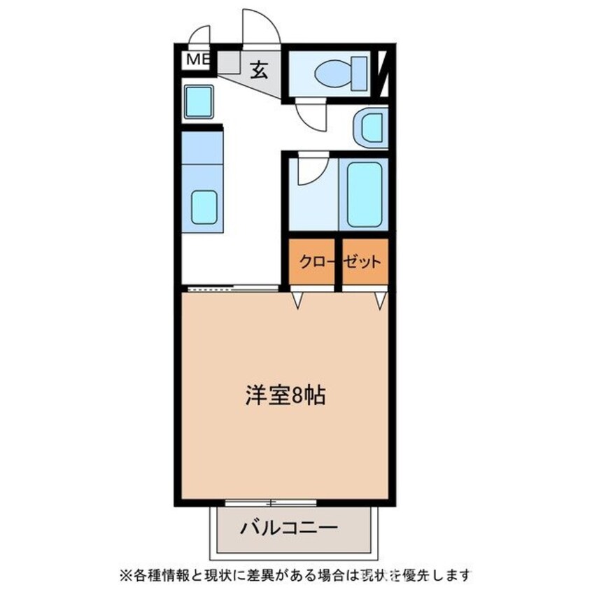 間取図 リバーサイドかわい
