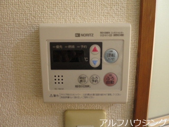  リバーサイド弐番館