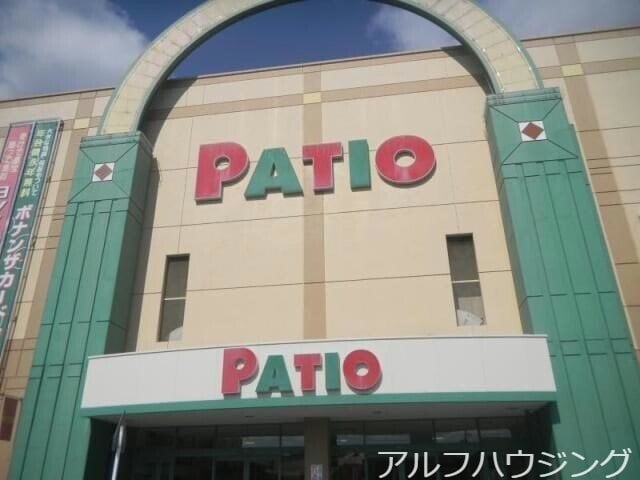 パティオ可児ショッピングプラザ(ショッピングセンター/アウトレットモール)まで511m リーフ長津良