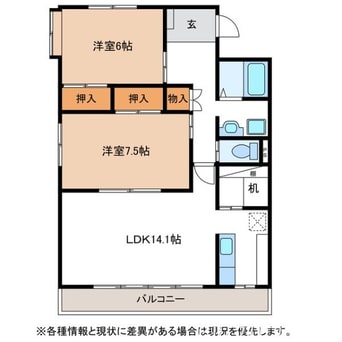 間取図 ロゼ・ロワール