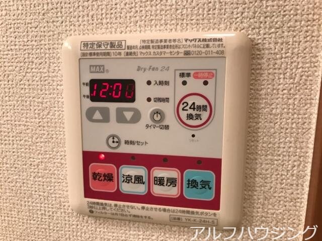 24H浴室乾燥機 あいな39
