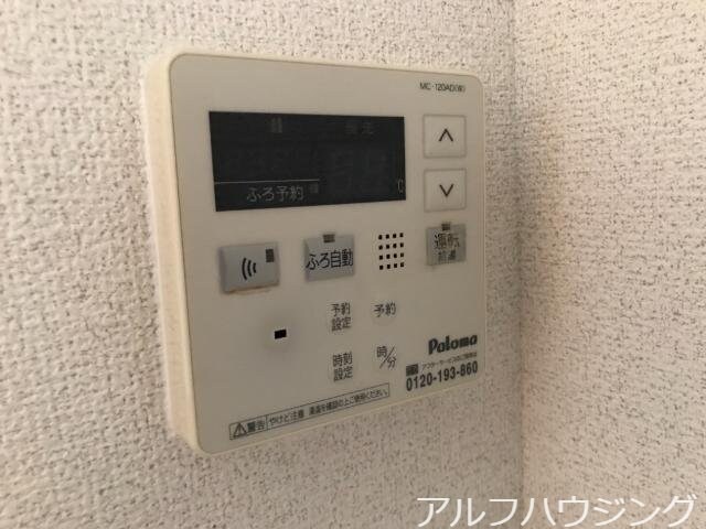 給湯リモコン あいな39