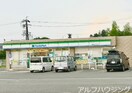 ファミリーマート美濃加茂いなべ店(コンビニ)まで328m あいな39