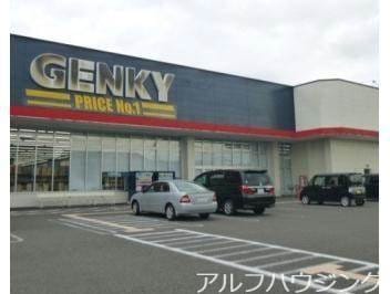 ゲンキー美濃加茂店(ドラッグストア)まで1765m エル・デュー