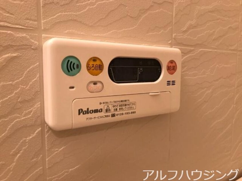 バス／シャワールーム等 カーサ・グラシア