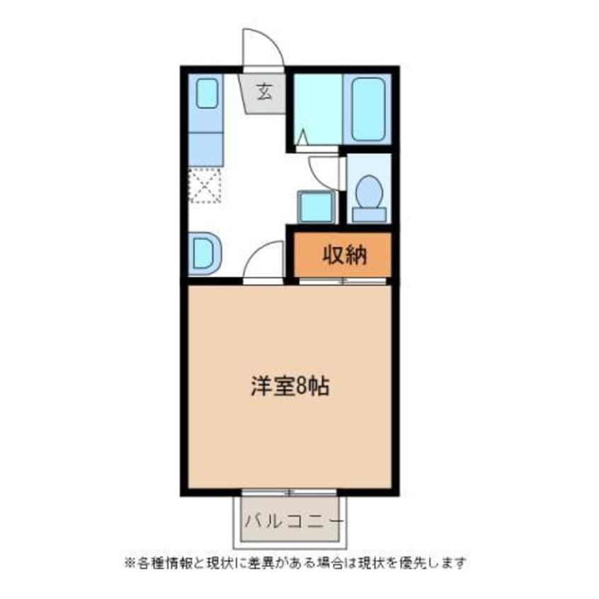 間取図 コーポエースA棟