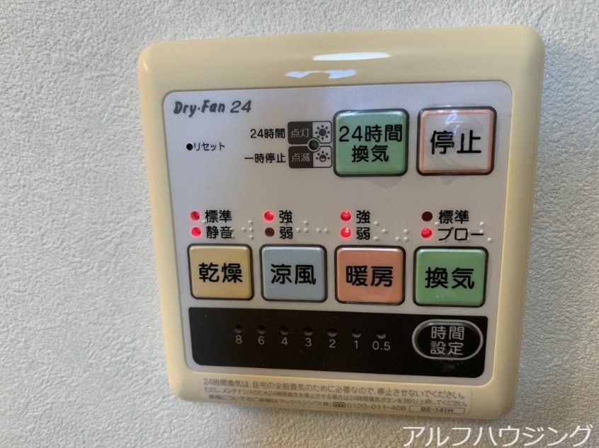  コーポラス ハナミズキ