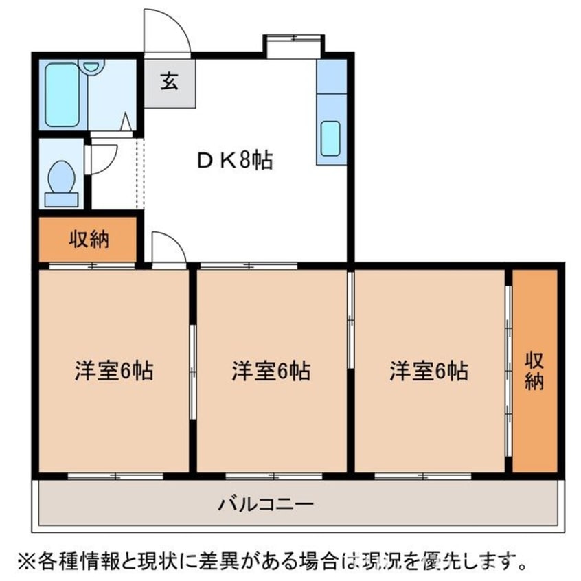 間取図 ゴールデンハイツ
