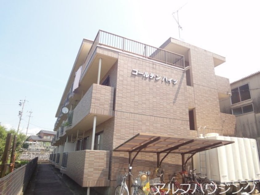  ゴールデンハイツ