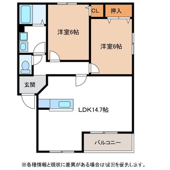 間取図 サンウェルＡ