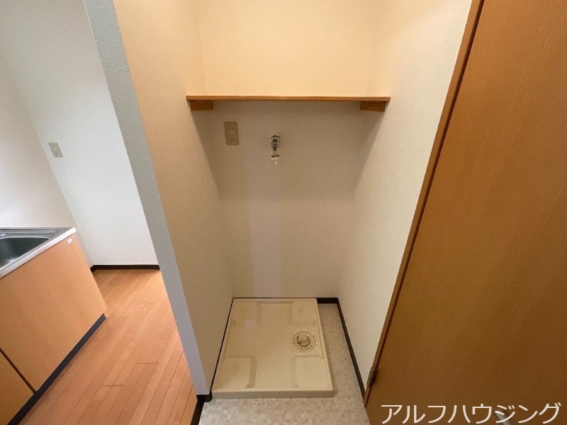  サン・friends　雅