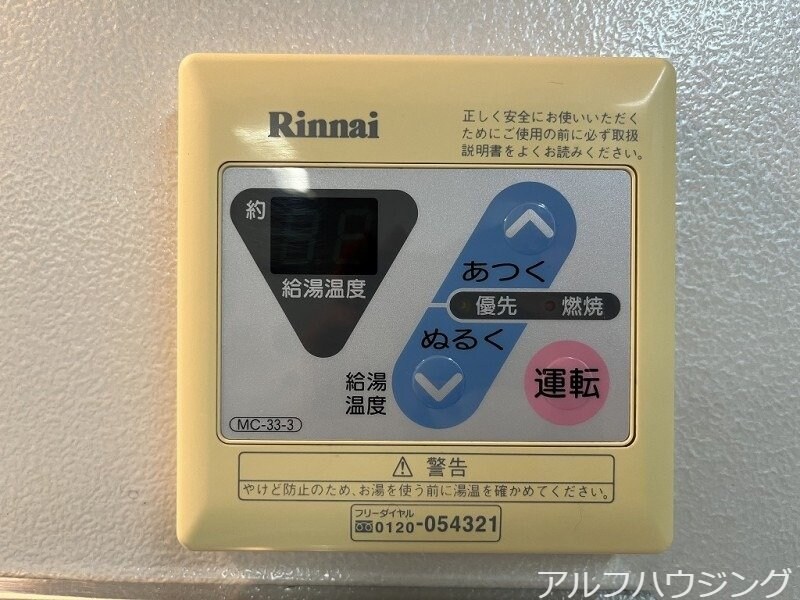  シャンベール森川Ａ