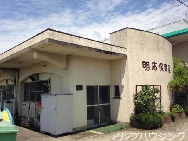 明応こども園(幼稚園/保育園)まで713m シュティエール