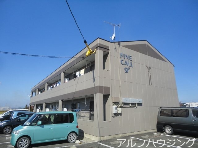 外観写真（昼） ファイン・コール