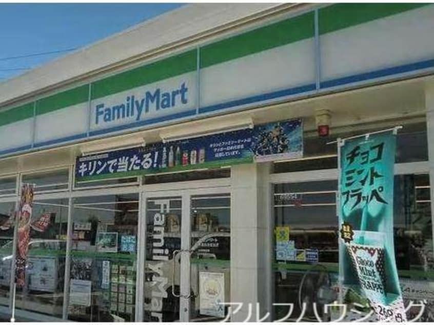 ファミリーマート美濃加茂中富町店(コンビニ)まで249m メナークレール