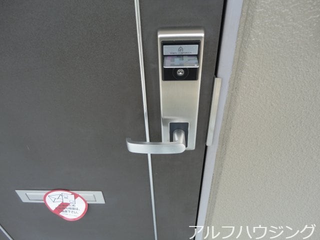 カードキー 向学ハイツ歓