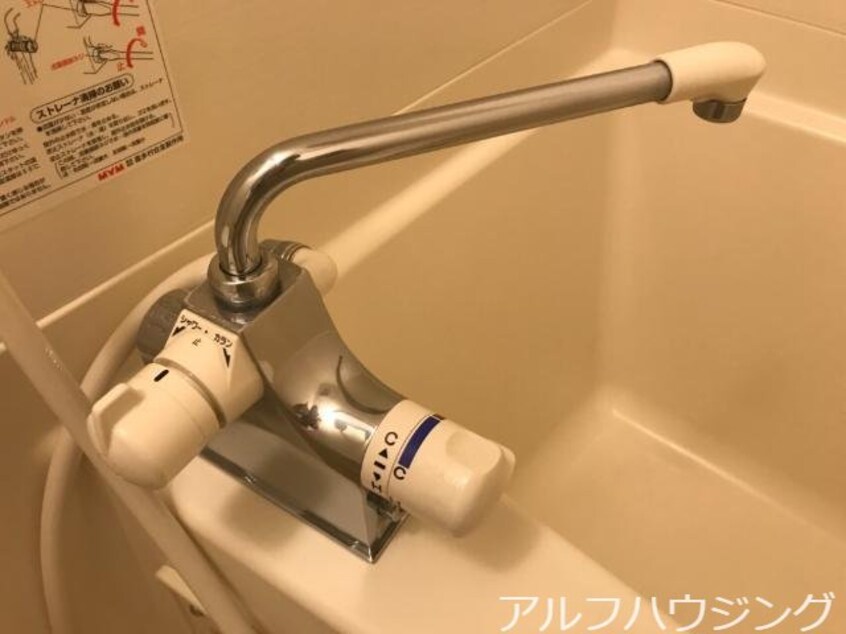 バス／シャワールーム等 向学マンション歓