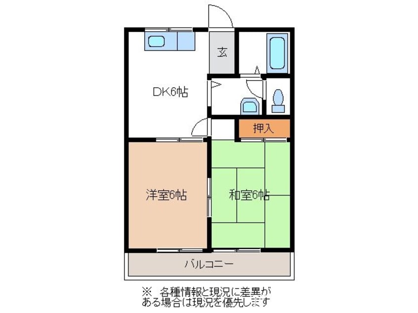 間取図 Ｕハイム加茂川