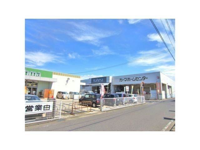 DCMカーマ可児店(電気量販店/ホームセンター)まで702m ハートフル可児