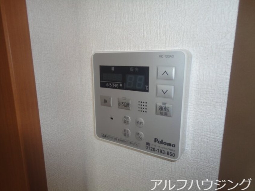 給湯リモコン わかくさハイツ西可児