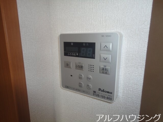 給湯リモコン わかくさハイツ西可児