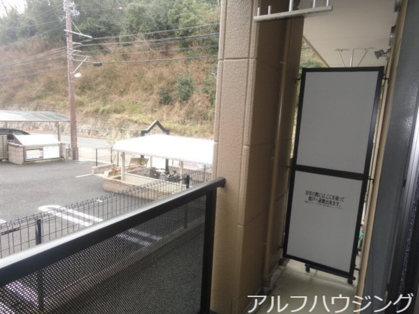 ベランダ わかくさハイツ西可児
