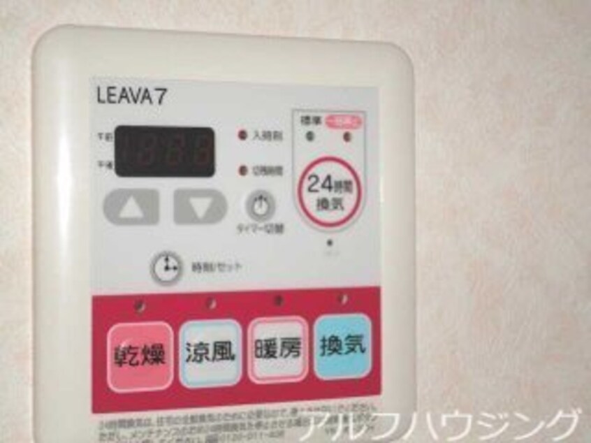 室内設備 オアシス　ヒロミ（Ｏａｓｉｓ　Ｈｉｒｏｍｉ）