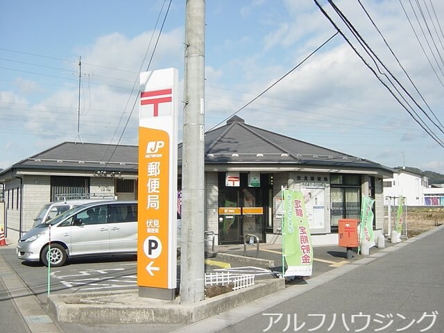 伏見郵便局(郵便局)まで1140m サンタプレイス弐番館（ＳＡＮＴＡ　ＰＬＡＣＥ　弐番館）