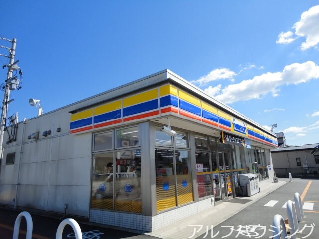 ミニストップ下米田町店(コンビニ)まで1603m コーポ　ひまわり