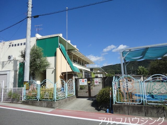 下米田保育園(幼稚園/保育園)まで2060m コーポ　ひまわり