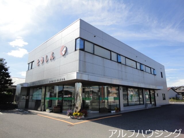 東濃信用金庫古井支店(銀行)まで2026m コーポ　ひまわり