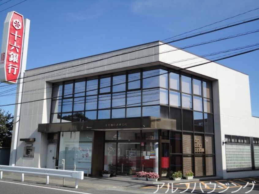 社会医療法人厚生会中部国際医療センター(病院)まで6358m サンクチュアリ