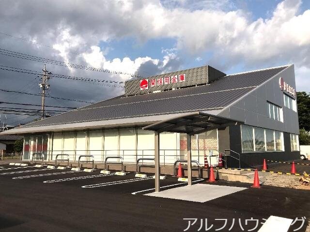 関信用金庫加茂野支店(銀行)まで1093m ラピュタ