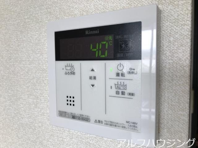 給湯リモコン ル・ソレイユ（Ｌｅ　Ｓｏｌｅｉｌ）