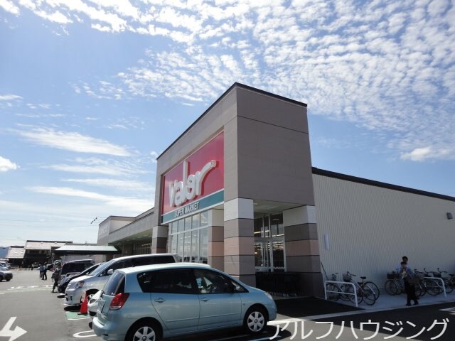 バロー富加店(スーパー)まで1572m アンジュ　Ｂ