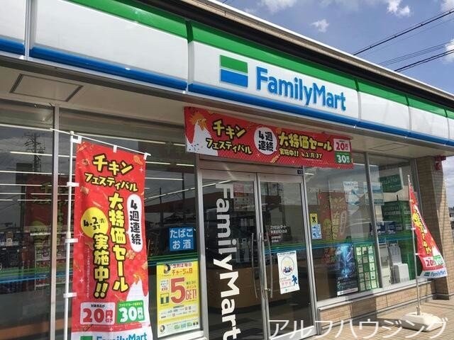 ファミリーマート美濃加茂川合店(コンビニ)まで634m グランドハイツ森山