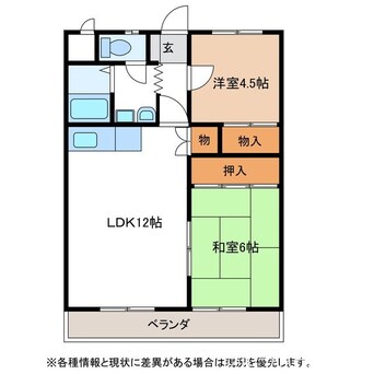 間取図 グランドハイツ森山