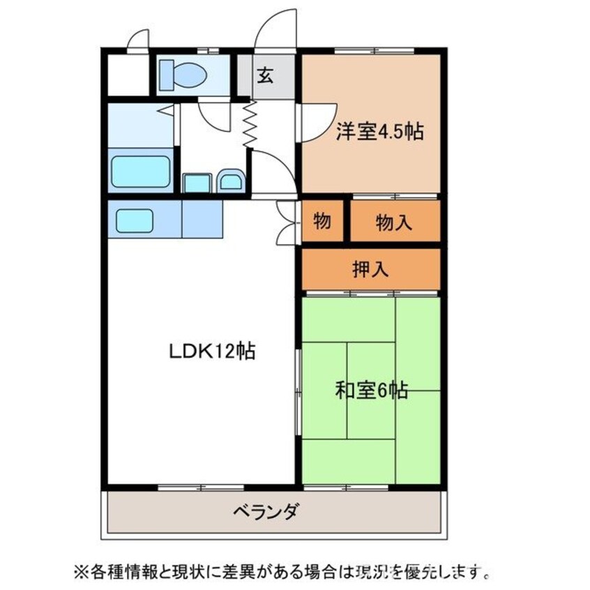 間取図 グランドハイツ森山