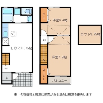 間取図 GARDEN HILLS　A