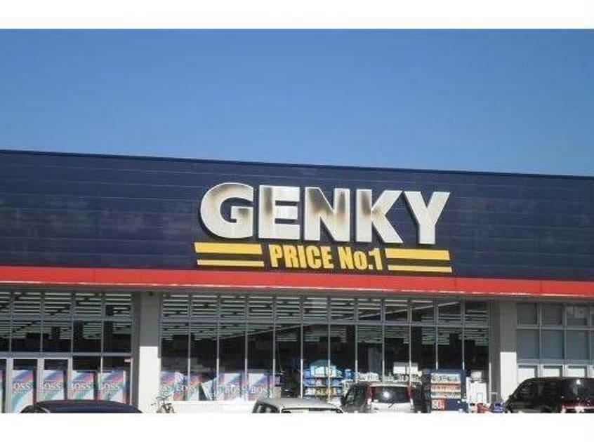 ゲンキー富加店(ドラッグストア)まで1330m Lotos Blume I