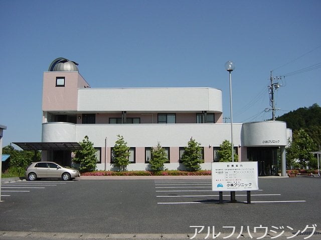 小林クリニック(病院)まで160m エスポアール郷