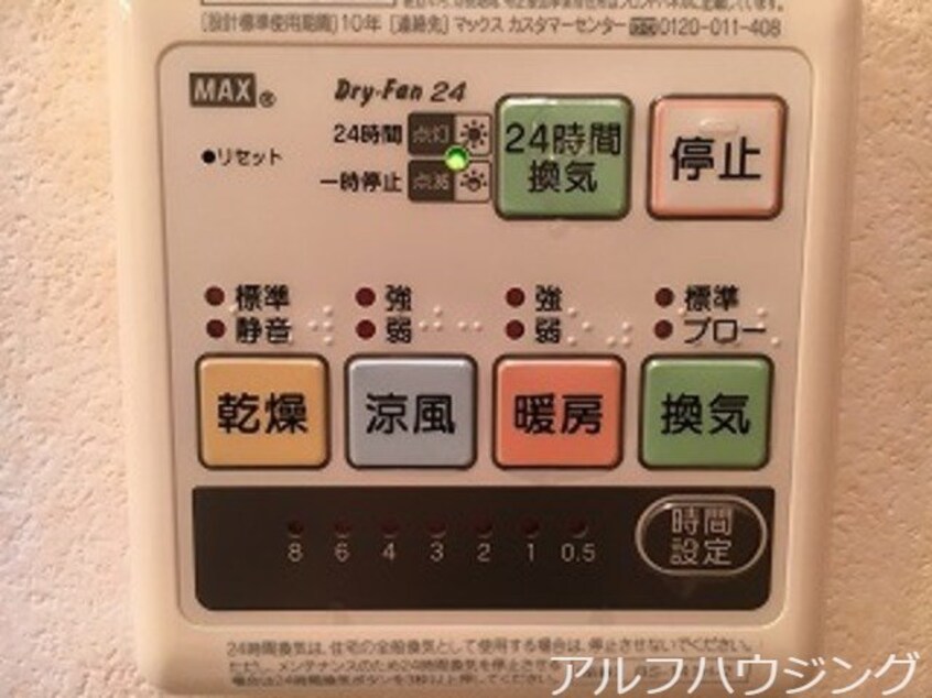  エバーグレイス