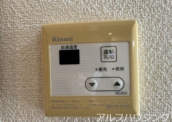  エバーグレイス