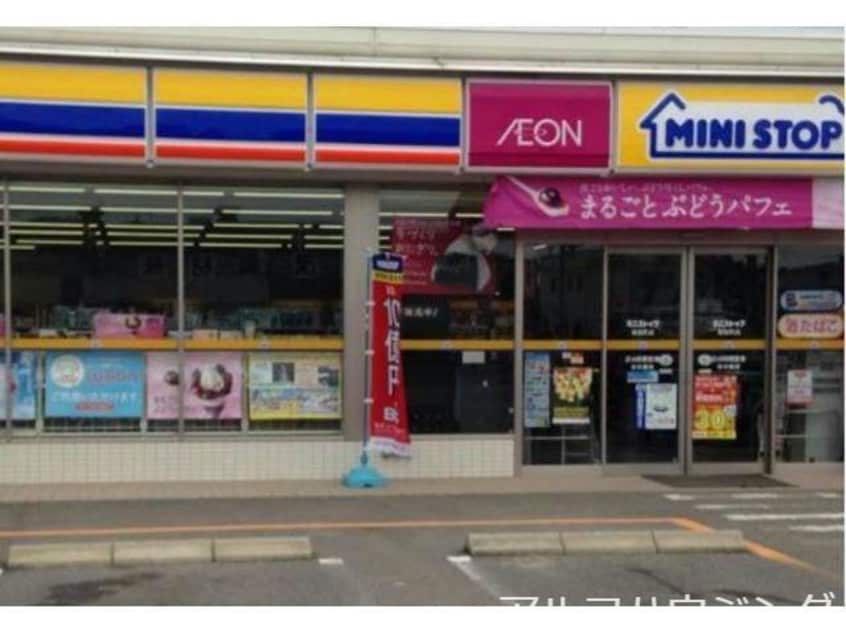 ミニストップ坂祝店(コンビニ)まで724m コモード坂祝B