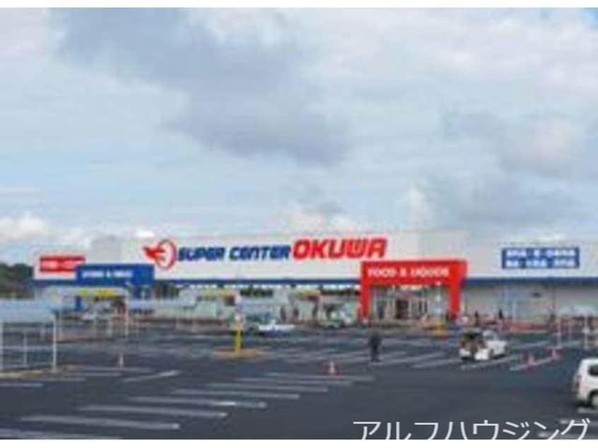 オークワ坂祝店(スーパー)まで962m コモード坂祝B