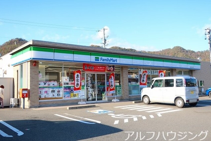 ゲンキー(ドラッグストア)まで700m サンリットパークＡ