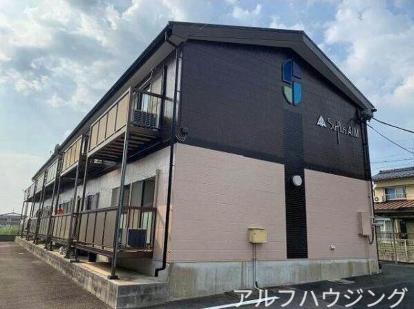 外観 サープラス AIM
