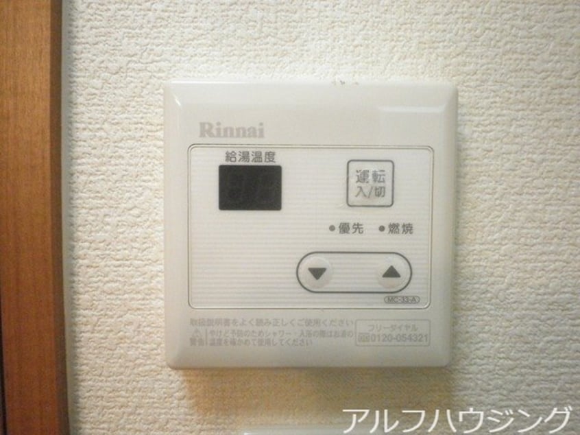  サープラス大庭