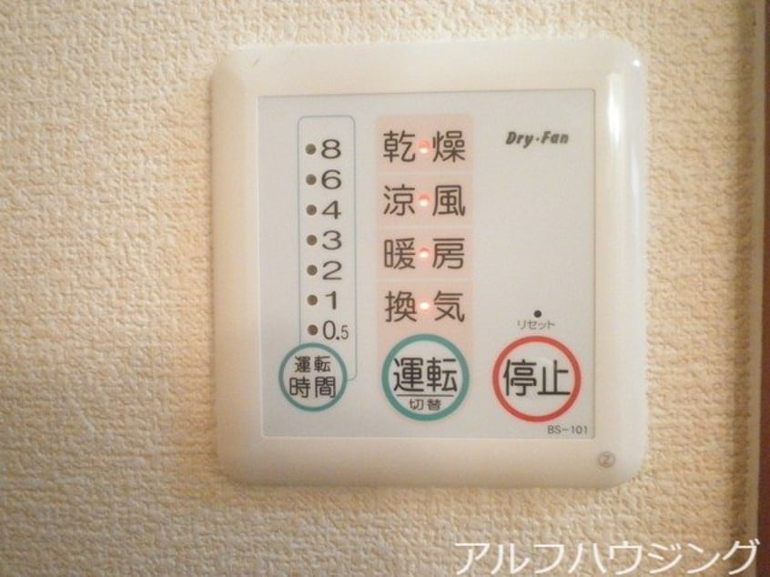  サープラス大庭