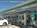 ファミリーマート美濃加茂富加店(コンビニ)まで750m シャン　プリュネル